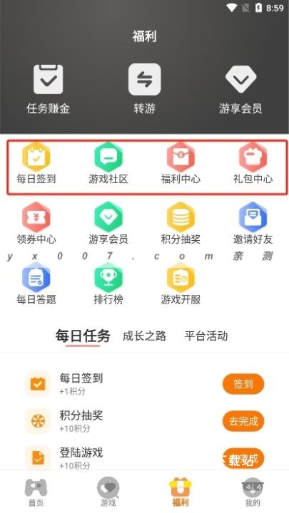 九易畅游_手游辅助_第4张_沃德下载站 九易畅游_https://www.wordpress6.com_手游辅助_第4张