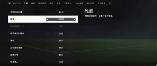 FIFA25模拟器_体育竞技_第2张_沃德下载站 FIFA25模拟器_https://www.wordpress6.com_体育竞技_第2张