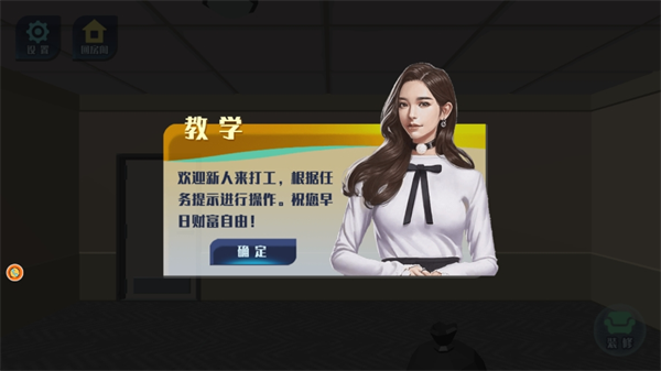 房屋装扮大挑战_休闲益智_第4张_沃德下载站 房屋装扮大挑战_https://www.wordpress6.com_休闲益智_第4张
