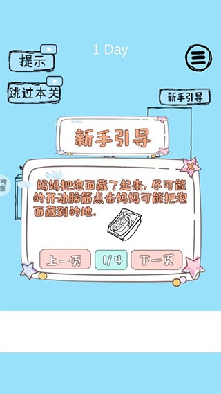 极限脑力大比拼_休闲益智_第1张_沃德下载站 极限脑力大比拼_https://www.wordpress6.com_休闲益智_第1张