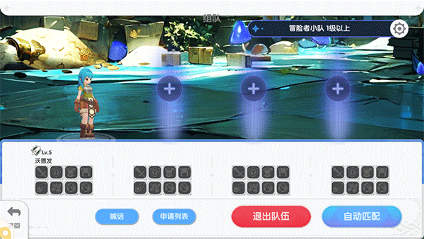 ro仙境传说重生_角色扮演_第4张_沃德下载站 ro仙境传说重生_https://www.wordpress6.com_角色扮演_第4张