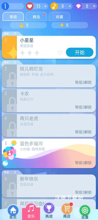 钢琴块2_休闲益智_第3张_沃德下载站 钢琴块2_https://www.wordpress6.com_休闲益智_第3张