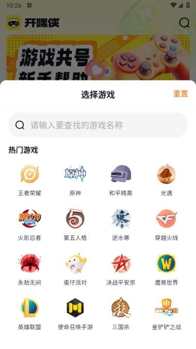 开嘿侠_生活实用_第2张_沃德下载站 开嘿侠_https://www.wordpress6.com_生活实用_第2张