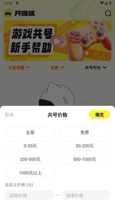 开嘿侠_生活实用_第3张_沃德下载站 开嘿侠_https://www.wordpress6.com_生活实用_第3张