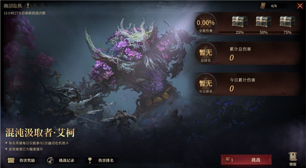 龙息神寂国服_角色扮演_第1张_沃德下载站 龙息神寂国服_https://www.wordpress6.com_角色扮演_第1张