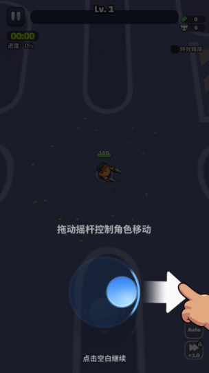 土豆英雄僵尸生存_飞行射击_第1张_沃德下载站 土豆英雄僵尸生存_https://www.wordpress6.com_飞行射击_第1张