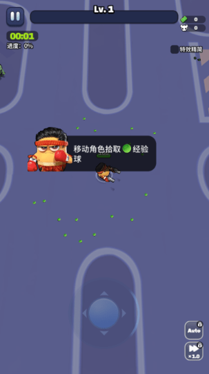 土豆英雄僵尸生存_飞行射击_第2张_沃德下载站 土豆英雄僵尸生存_https://www.wordpress6.com_飞行射击_第2张