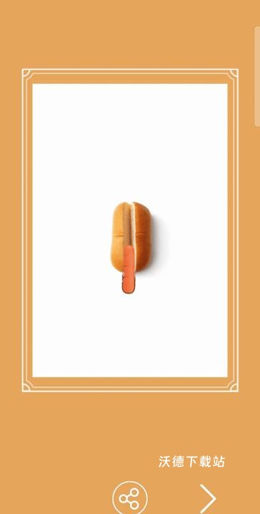 早餐故事_休闲益智_第5张_沃德下载站 早餐故事_https://www.wordpress6.com_休闲益智_第5张