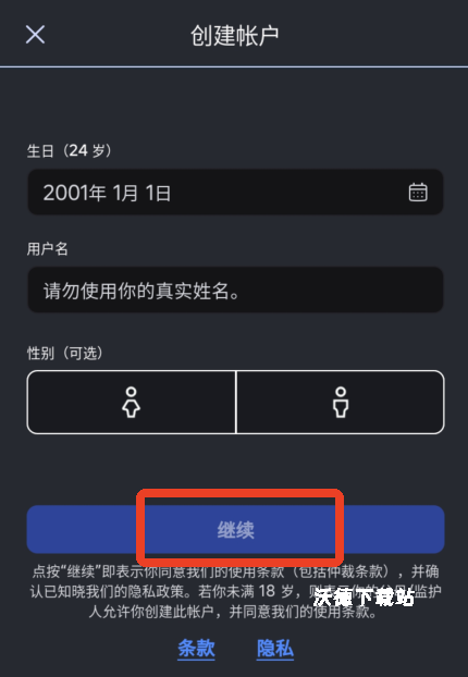 罗布乐思越南服_https://www.wordpress6.com_休闲益智_第2张