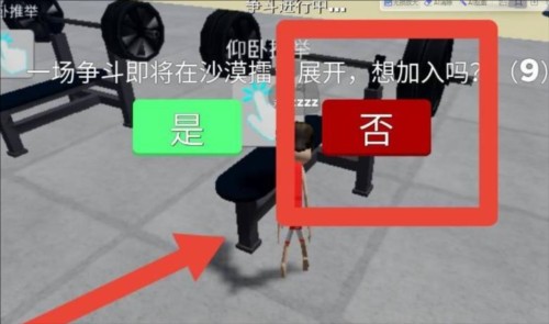 罗布乐思越南服_https://www.wordpress6.com_休闲益智_第7张
