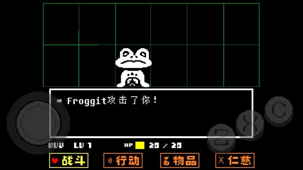 传说之下黄魂_https://www.wordpress6.com_角色扮演_第5张