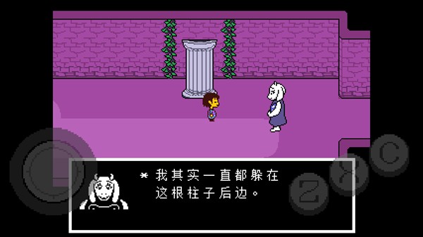 传说之下黄魂_https://www.wordpress6.com_角色扮演_第6张