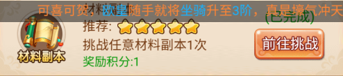 霸气英雄_https://www.wordpress6.com_角色扮演_第6张