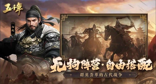 五千年手游_https://www.wordpress6.com_角色扮演_第3张