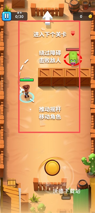 天才枪手_飞行射击_第2张_沃德下载站 天才枪手_https://www.wordpress6.com_飞行射击_第2张