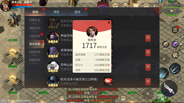 傲世龙城手游官方正版_https://www.wordpress6.com_角色扮演_第1张
