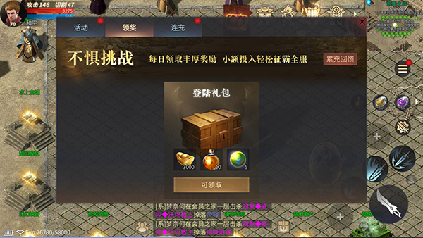 傲世龙城手游官方正版_https://www.wordpress6.com_角色扮演_第2张