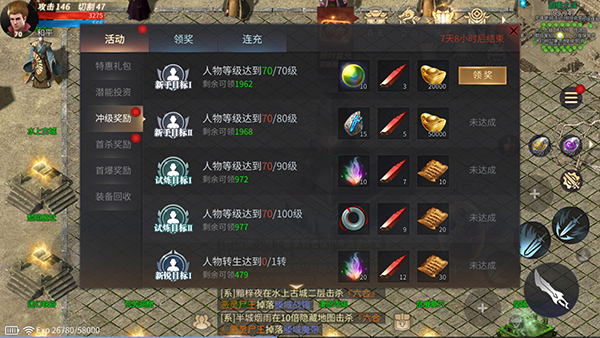 傲世龙城手游官方正版_https://www.wordpress6.com_角色扮演_第3张