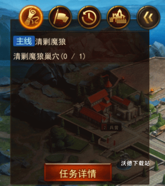 神曲h5手游官网版_角色扮演_第1张_沃德下载站 神曲h5手游官网版_https://www.wordpress6.com_角色扮演_第1张