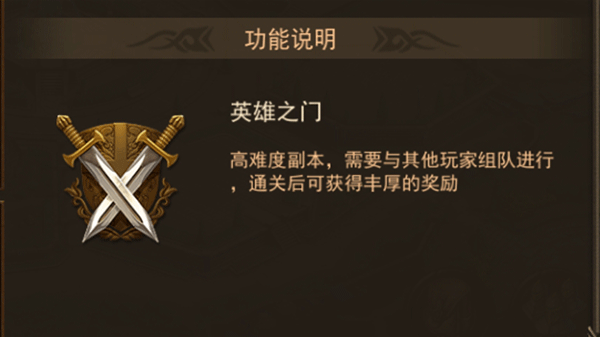 神曲h5手游官网版_角色扮演_第3张_沃德下载站 神曲h5手游官网版_https://www.wordpress6.com_角色扮演_第3张