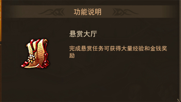 神曲h5手游官网版_角色扮演_第2张_沃德下载站 神曲h5手游官网版_https://www.wordpress6.com_角色扮演_第2张