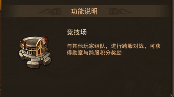 神曲h5手游官网版_角色扮演_第4张_沃德下载站 神曲h5手游官网版_https://www.wordpress6.com_角色扮演_第4张