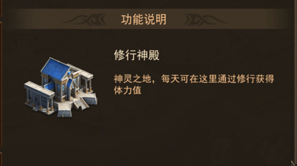 神曲h5手游官网版_角色扮演_第6张_沃德下载站 神曲h5手游官网版_https://www.wordpress6.com_角色扮演_第6张
