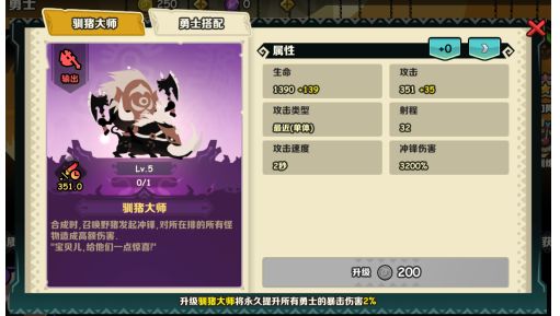 疯狂的库库姆无限生命版_休闲益智_第2张_沃德下载站 疯狂的库库姆无限生命版_https://www.wordpress6.com_休闲益智_第2张