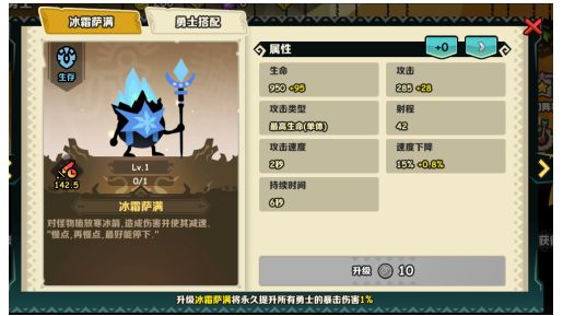 疯狂的库库姆无限生命版_休闲益智_第1张_沃德下载站 疯狂的库库姆无限生命版_https://www.wordpress6.com_休闲益智_第1张