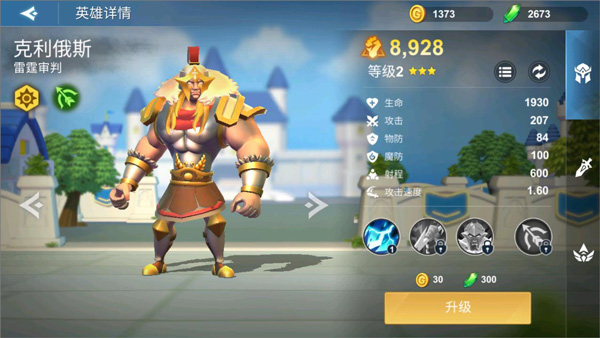 棋兵传说_角色扮演_第1张_沃德下载站 棋兵传说_https://www.wordpress6.com_角色扮演_第1张
