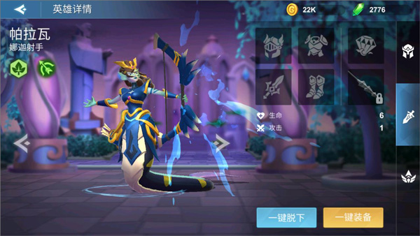 棋兵传说_角色扮演_第3张_沃德下载站 棋兵传说_https://www.wordpress6.com_角色扮演_第3张