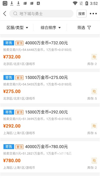 dd373游戏交易平台_生活实用_第3张_沃德下载站 dd373游戏交易平台_https://www.wordpress6.com_生活实用_第3张