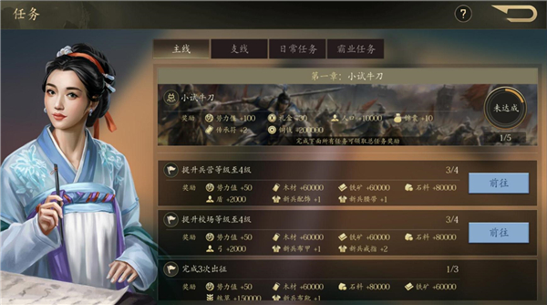 手机三国2_角色扮演_第1张_沃德下载站 手机三国2_https://www.wordpress6.com_角色扮演_第1张