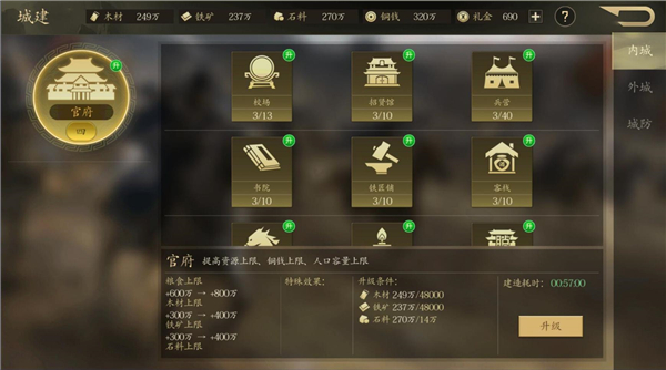 手机三国2_角色扮演_第2张_沃德下载站 手机三国2_https://www.wordpress6.com_角色扮演_第2张