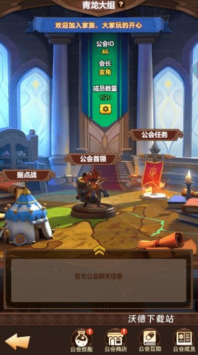 龙吟大陆_https://www.wordpress6.com_角色扮演_第3张