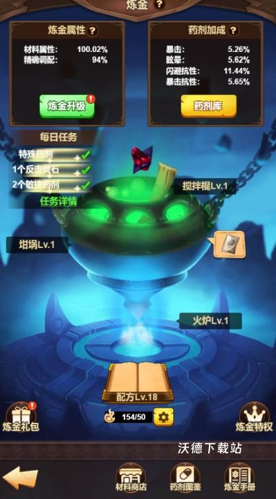 龙吟大陆_https://www.wordpress6.com_角色扮演_第6张