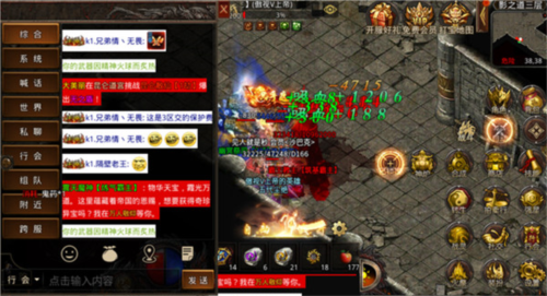 散人无双红包版_https://www.wordpress6.com_角色扮演_第2张