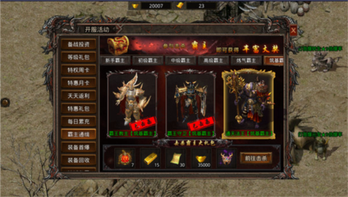 散人无双红包版_https://www.wordpress6.com_角色扮演_第3张