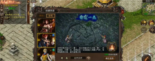 散人无双红包版_https://www.wordpress6.com_角色扮演_第4张