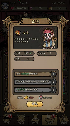 勇者之海_角色扮演_第2张_沃德下载站 勇者之海_https://www.wordpress6.com_角色扮演_第2张