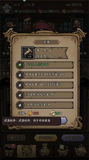 勇者之海_角色扮演_第5张_沃德下载站 勇者之海_https://www.wordpress6.com_角色扮演_第5张