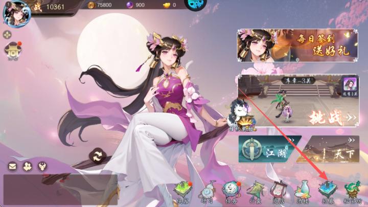 锦绣江湖_https://www.wordpress6.com_角色扮演_第1张