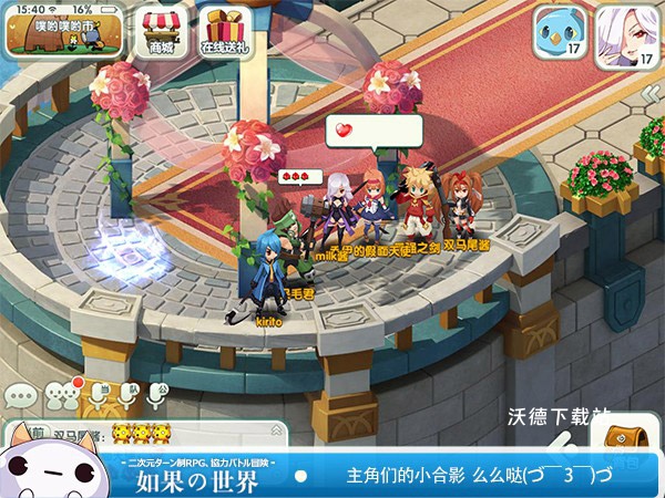 如果的世界0.01折_https://www.wordpress6.com_角色扮演_第2张