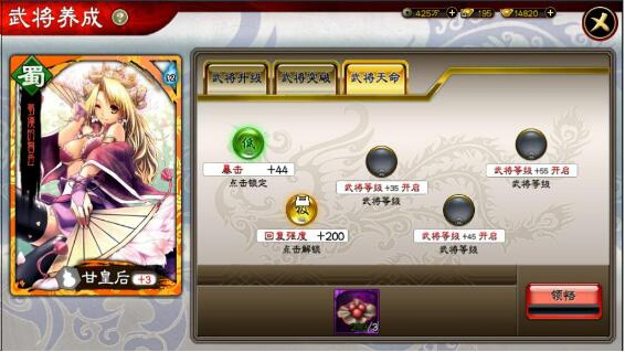 三国志大战折扣服_https://www.wordpress6.com_角色扮演_第5张