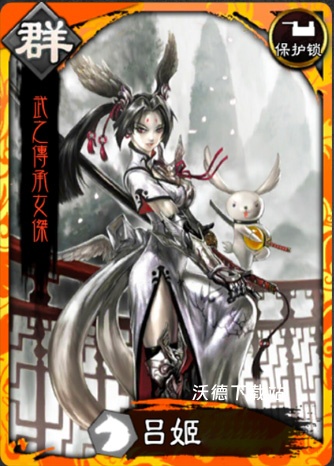 三国志大战折扣服_https://www.wordpress6.com_角色扮演_第7张