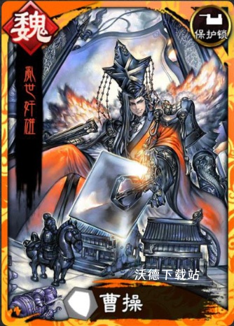 三国志大战折扣服_https://www.wordpress6.com_角色扮演_第8张