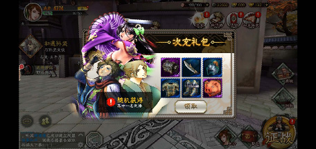 三国志大战折扣服_https://www.wordpress6.com_角色扮演_第9张
