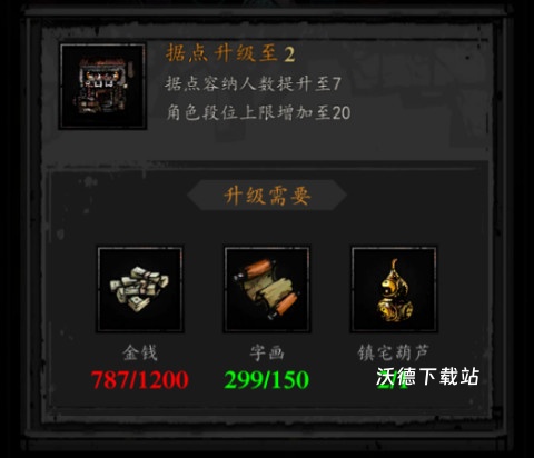 幽行玄城_https://www.wordpress6.com_角色扮演_第3张