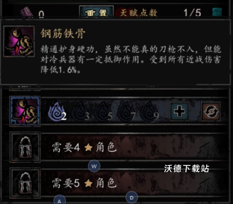 幽行玄城_https://www.wordpress6.com_角色扮演_第4张