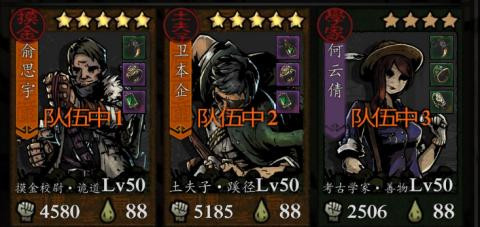 幽行玄城_https://www.wordpress6.com_角色扮演_第5张